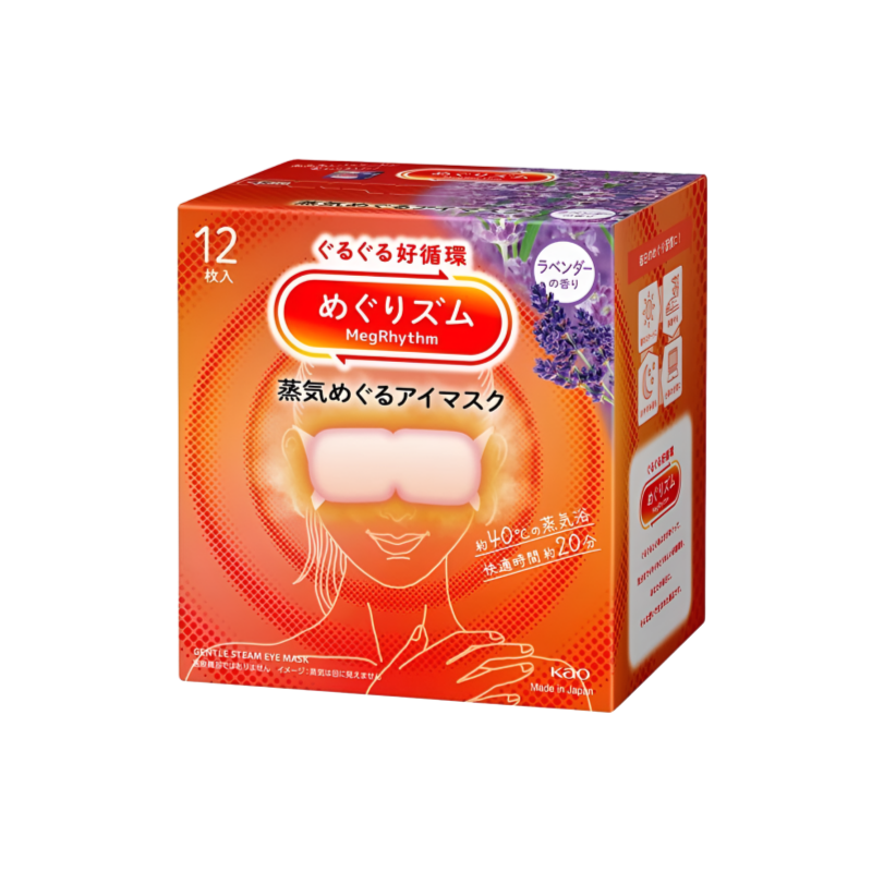 【新めぐリズム】메구리즘 증기아이마스크 12매 (2025년 리뉴얼 신상품)