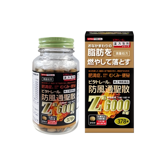 【ビタトレール 防風通聖散Z錠】비타트릴 방풍통성산 Z정 378정 6000mg