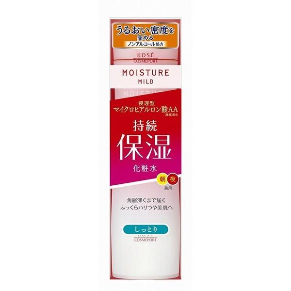 【KOSE モイスチュアマイルド ローション】코세 모이스처 마일드 로션