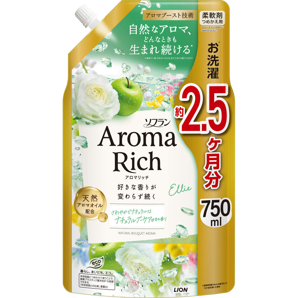 【ソフラン アロマリッチ】라이온 소프란  아로마리치 섬유유연제 750ml