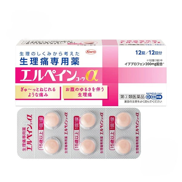 【エルペインコーワα】코와 엘페인코와α