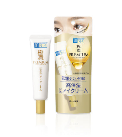【肌ラボ 極潤アイクリーム】하다라보 고쿠쥰 프리미엄 히알루론 아이크림 20g