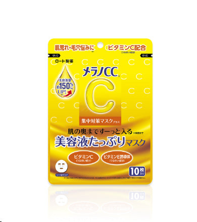 【メラノCC 集中対策マスク プラス】메라노CC 집중 케어 마스크 플러스 10매입 / 멜라노CC