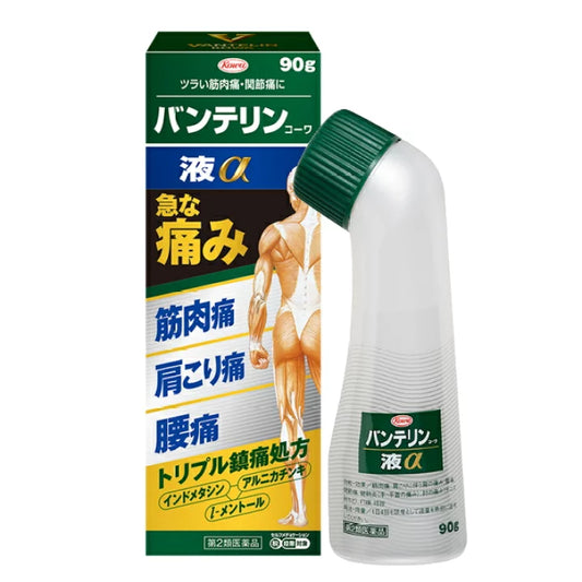 【バンテリンコーワ液α】반테린 코와 액 α 90g