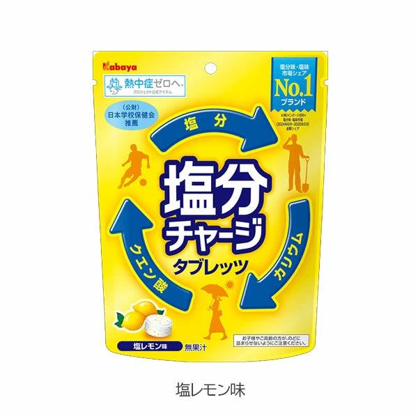 【塩分チャージ】카바야 염분 충전 태블릿 캔디