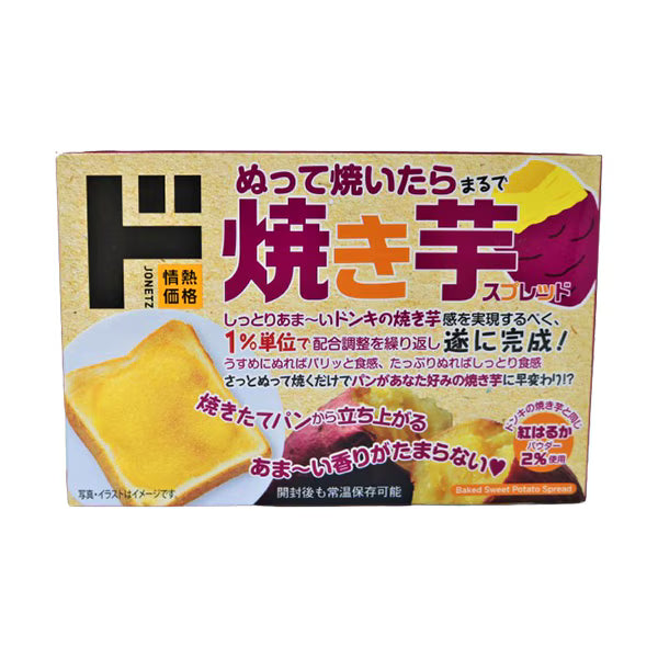【ぬって焼いたらまるで焼き芋スプレッド】돈키호테 바르고 구우면 마치 군고구마 스프레드 140g