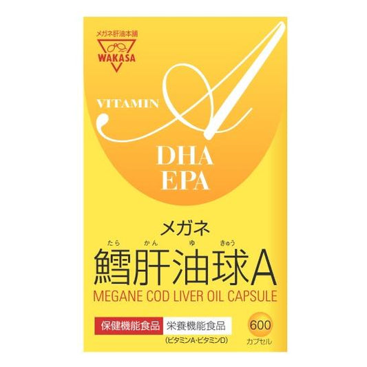 【メガネ鱈肝油球A】안경 대구 간유구 A 600정