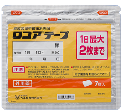 【ロコアテープ 7枚入】로코아 테이프 7매 x 10set