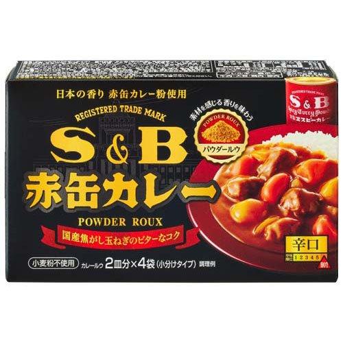 【S&B 赤缶ｶﾚｰﾊﾟｳﾀﾞｰ】S&B 레드캔 카레파우더