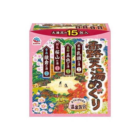 【露天湯めぐり 入浴剤 詰め合わせ】노천탕 순환 입욕제 어소트팩 15포입