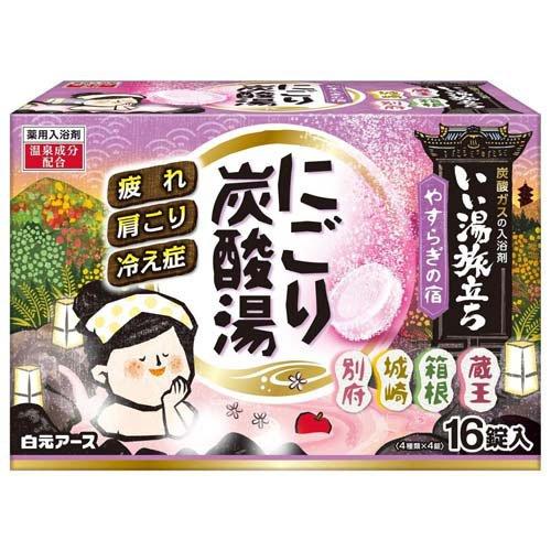 【いい湯旅立ち 16錠入】좋은 온천 여행 니고리 탄산탕 16개입