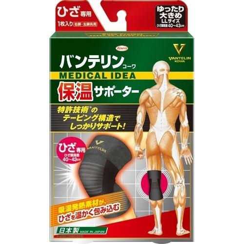 【保温 ひざ専用】반테린 코와  서포터 무릎(보온타입)
