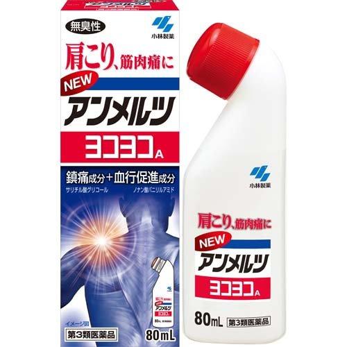 【ニューアンメルツヨコヨコＡ】뉴 안멜츠 요코요코 A 물파스 80ml
