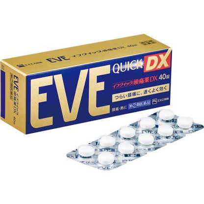 【EVE】 이브 진통제