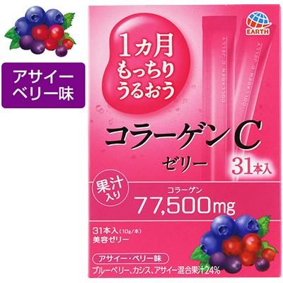【1ヶ月もっちりうるおう コラーゲンCゼリー】어스 콜라겐 C 젤리 아사이 베리 맛 10g x 31개