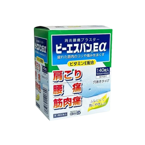 【ビーエスバンEα 140枚】비에스반E 알파 파스 140매