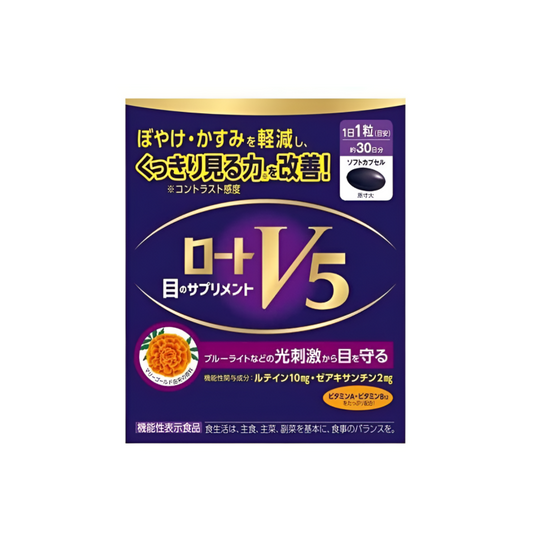 【ロート V5 目のサプリメント】로토V5 루테인 눈영양제 30정